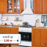 Модульная кухня Оля 2.0