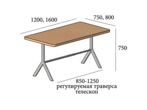 Стол обеденный Лекс — изображение 2